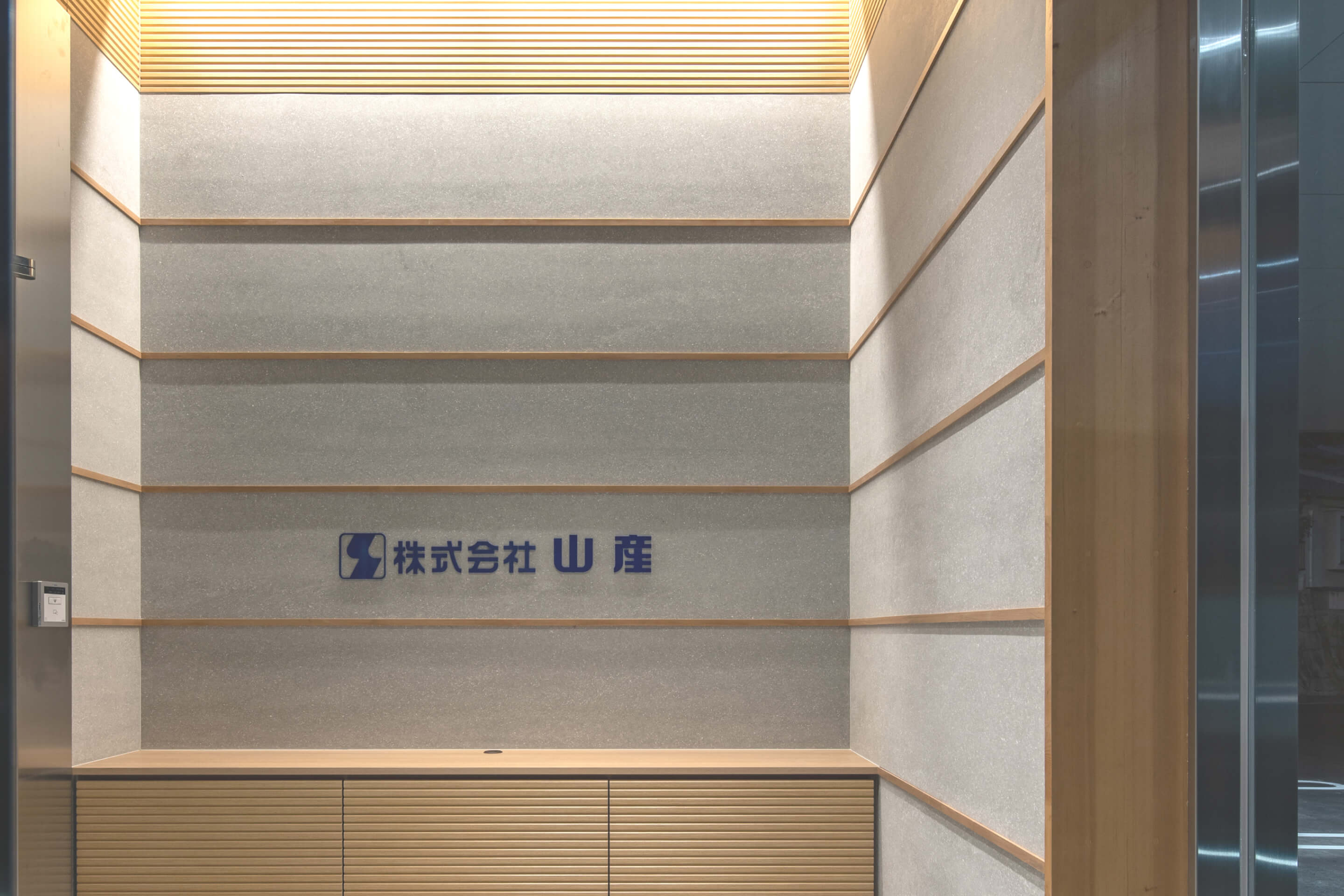 TSUTAYA BOOKSTORE 渋谷サクラステージ(東京都渋谷区) 