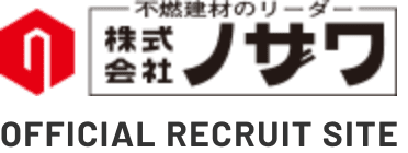 株式会社ノザワ OFFICIAL RECRUIT SITE